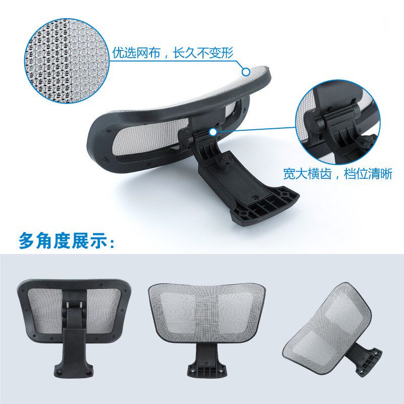 恒康简易加装电脑办公座椅背加高延长头枕背靠高矮可调节椅护颈