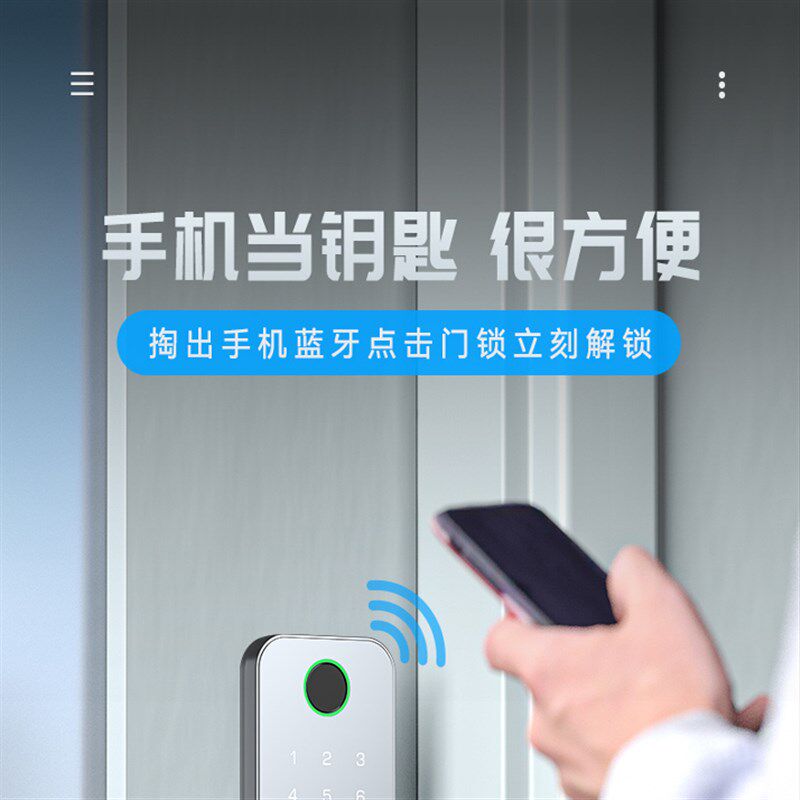 通通锁铁大门老式牛头锁指纹锁家用出租房通通电子智能门锁密码锁