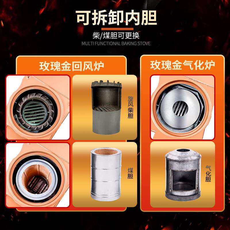 高端烤火炉家用农村柴煤两用气化炉室内烧柴取暖炉加厚无烟回风炉