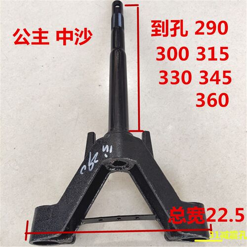 电动车电摩迅鹰小龟王公主中沙五洋100前叉方向柱转向器下连板