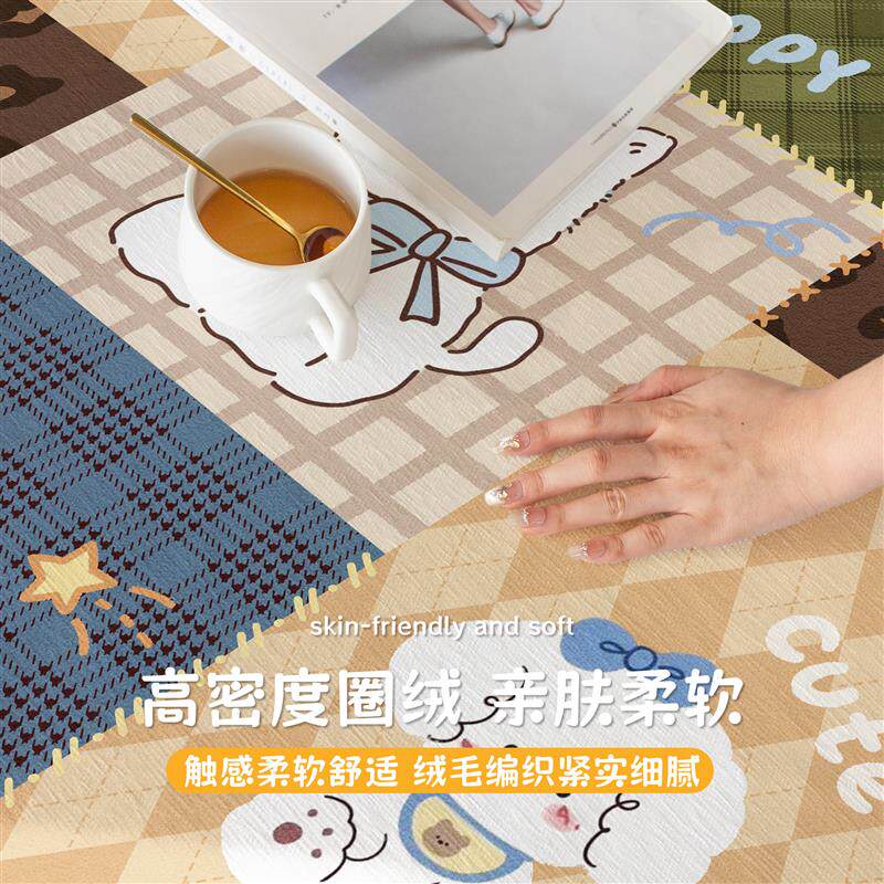 卡通多巴胺地毯客厅2026新款儿童房床边加厚免洗防水地垫隔音防滑