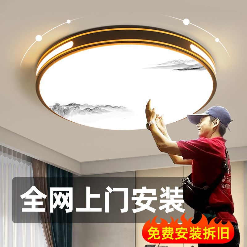 包安装卧室灯led吸顶灯现代简约客厅灯主卧房间书房餐厅阳台灯具