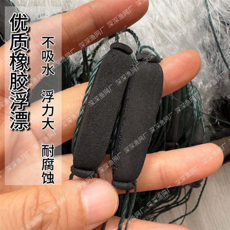 白条网小鱼网三层沉网捕鱼网绳包坠7分8分1指9分1.5指100米长