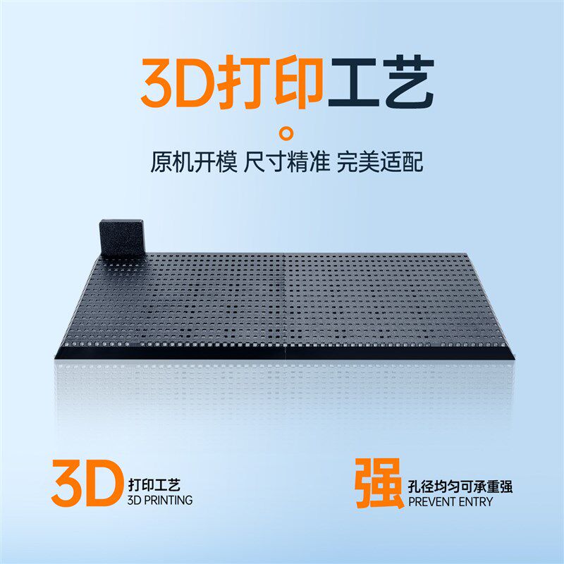 适用于当贝智能鱼缸专用底滤板升级改造景底砂底部专用垫改装配件