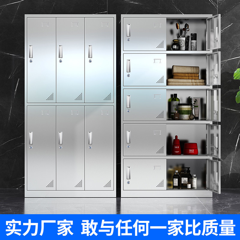 304不锈钢更衣柜员工多门储物柜碗柜无菌车间衣柜鞋柜带锁定制柜