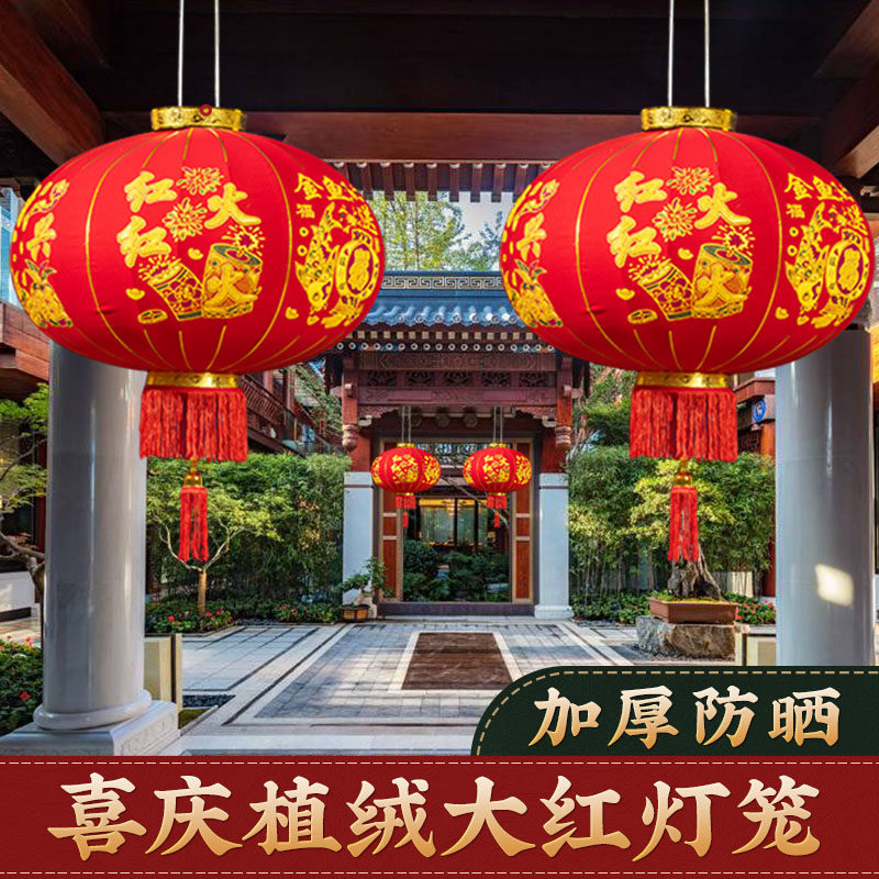 新年大门红灯笼吊灯小中国风春节过年阳台装饰兔年元宵节新款宫灯