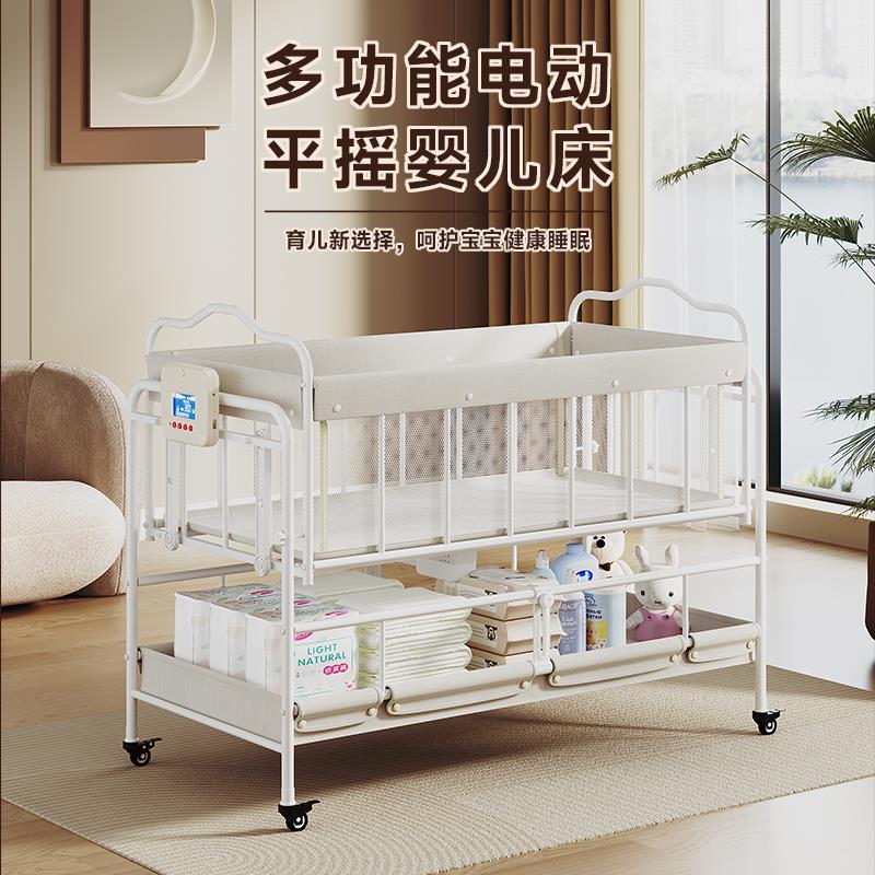 智能电动婴儿摇篮床多功能哄睡安抚可移动新生儿摇摇篮床拼接大床