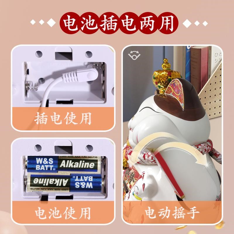 中号12寸招财猫家居客厅摆件自动招手家用旺宅开业礼物前台发财猫