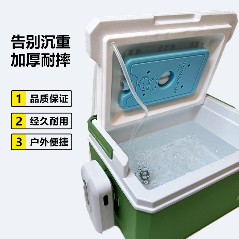 可携式打氧钓鱼桶超轻虾箱多功能钓鱼增氧泵长效保温冷藏活饵箱图片