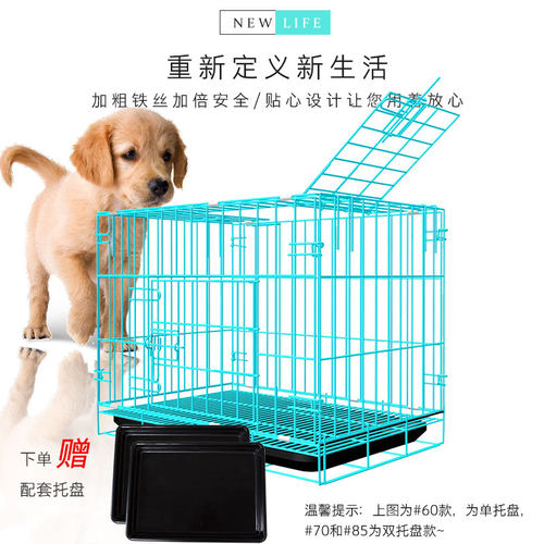 泰迪狗笼子小型犬大中型犬加粗狗笼子猫兔子笼带厕所栏栅宠物用品