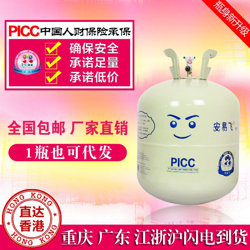 氦气瓶氦气罐漂浮气球充气打气筒充气机求婚庆典婚房派对布置装饰