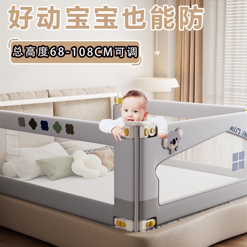 床围栏儿童防摔婴幼儿床上防护栏加高防掉床宝宝挡板可升降床护栏
