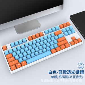 白鲨外设店比卡丘主题键盘机械键盘游戏电竞小机械键盘87键青轴