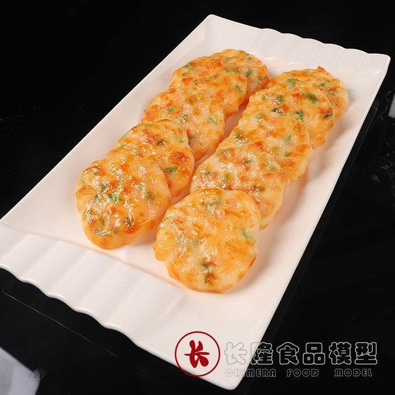 仿真虾饼模型煎虾饼食品食物模具假菜样品美食道具腊模早餐假菜模