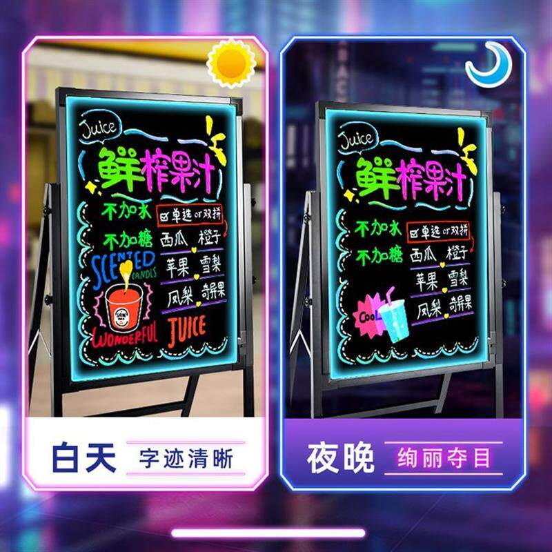 发光广告牌led荧光板黑板广告板充电插电立式字展示牌板小店摆摊