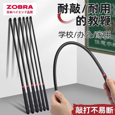 树脂教鞭教师专用不伤人戒尺家用藤条上课堂黑板指读棒软尺家教鞭