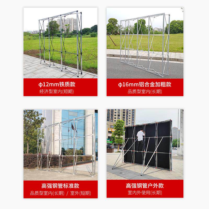 可折叠拉网展架 大型年会签到墙展架 户外防风2米X3米