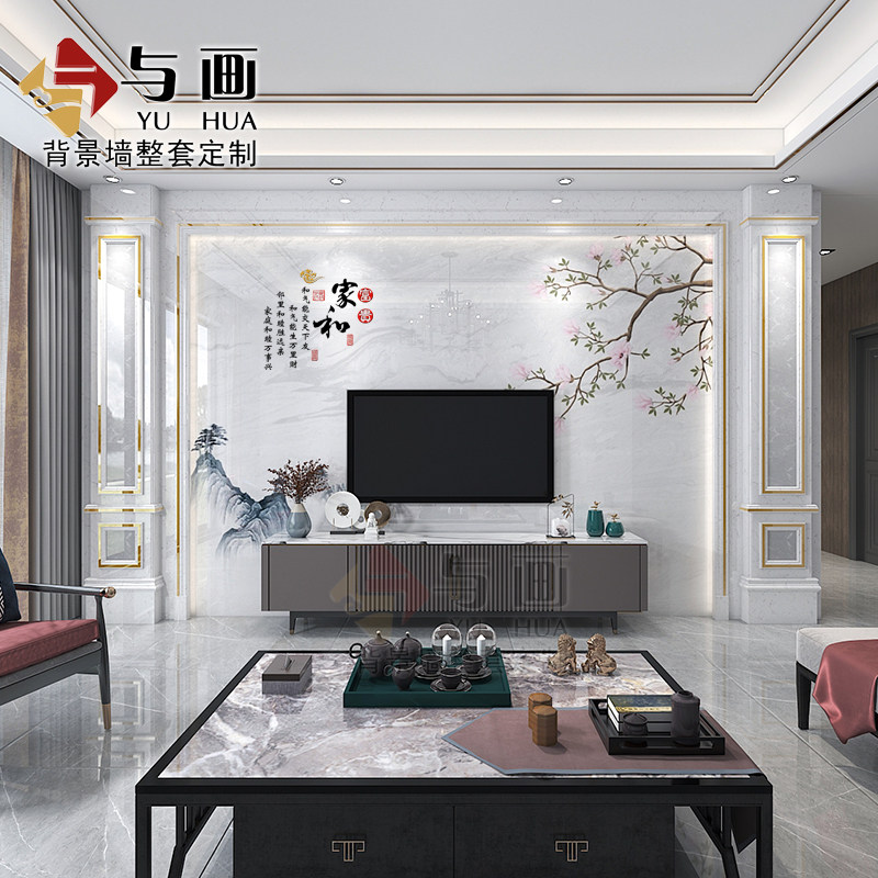 新中式电视瓷砖背景墙现代简约客厅岩板影视墙微晶石边框装饰家和