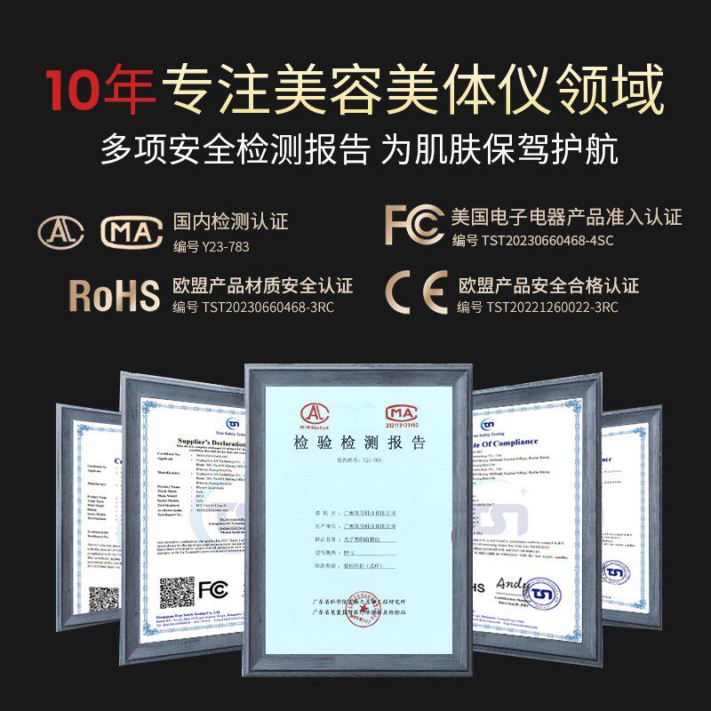 彩光硅胶面罩美容仪LED红蓝光家用脸部嫩肤光子嫩肤面膜美容仪器