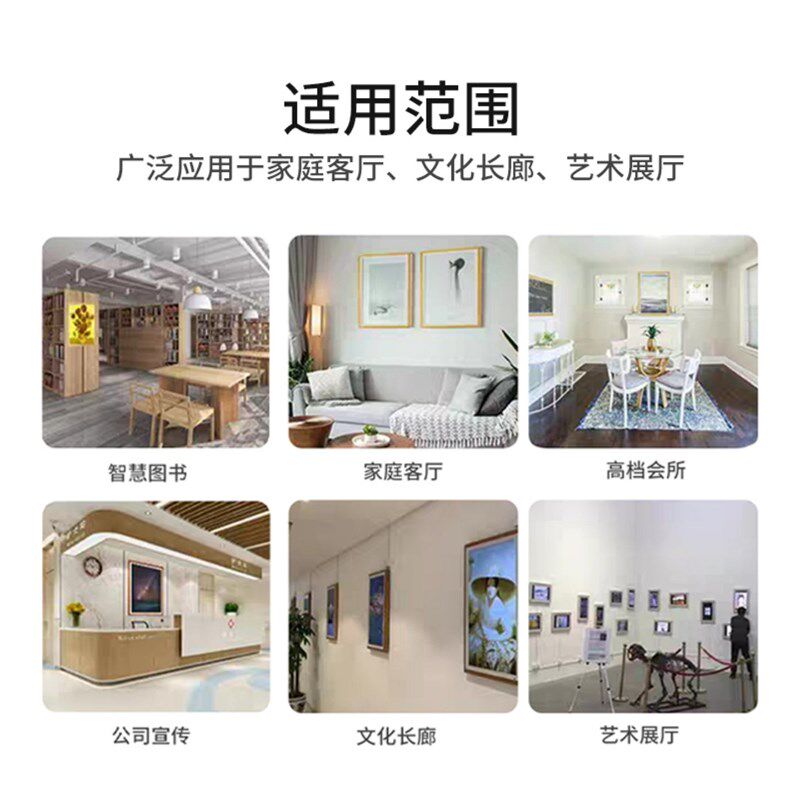 壁挂画框屏广告机智能电子数码相册画屏多媒体壁画优化相框显示屏