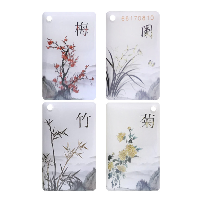 ic卡id卡滴胶卡定制异形卡印刷vip会员卡小区门禁卡复旦m1芯片卡