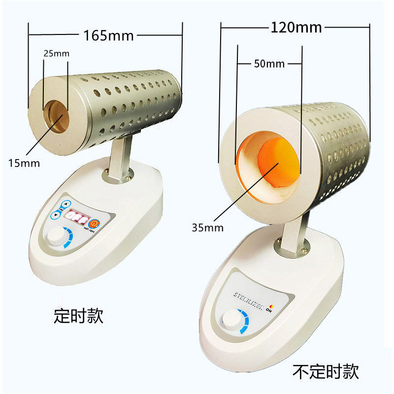 齐威 红外线接种环灭菌器可定时实验室电热高温快速消毒剪刀镊子