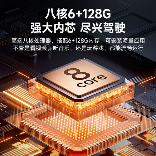 智能汽车载中控大屏幕导航一体机安卓通用智慧显示屏改装carplay