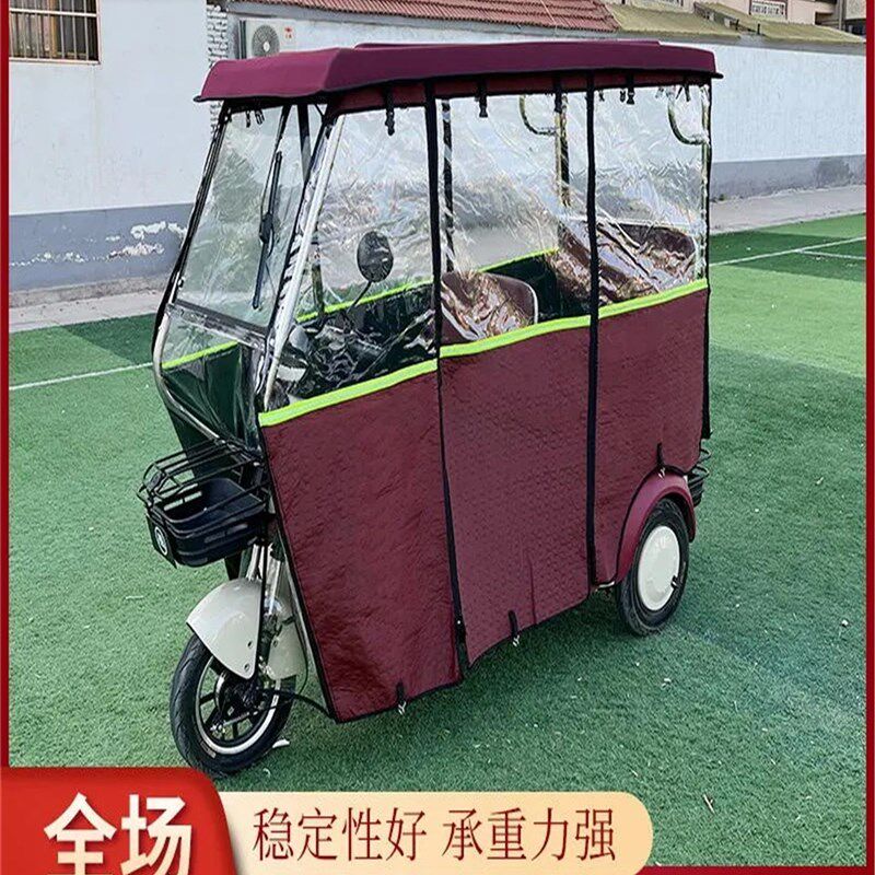 金彭电动三轮车雨棚新款加厚不锈钢支架休闲小巴士全封闭三轮车棚