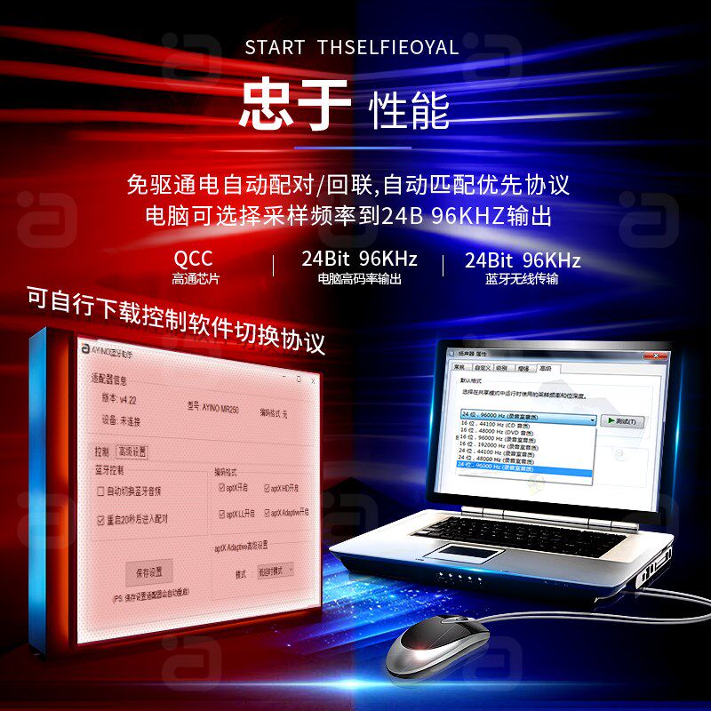 高通APTX Adaptive 笔记本台式电脑手机蓝牙5.2音频发射器适配器