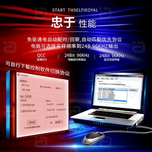 高通APTX Adaptive 笔记本台式电脑手机蓝牙5.2音频发射器适配器