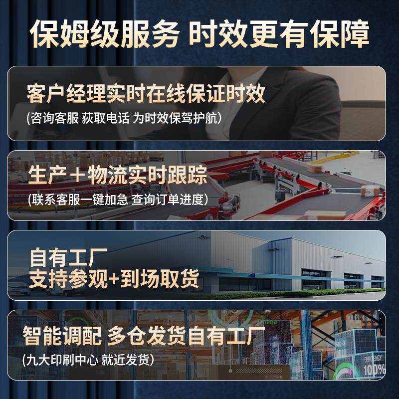 宣传册印刷画册印刷图册定制手册印制广告设计制作公司小册子企业