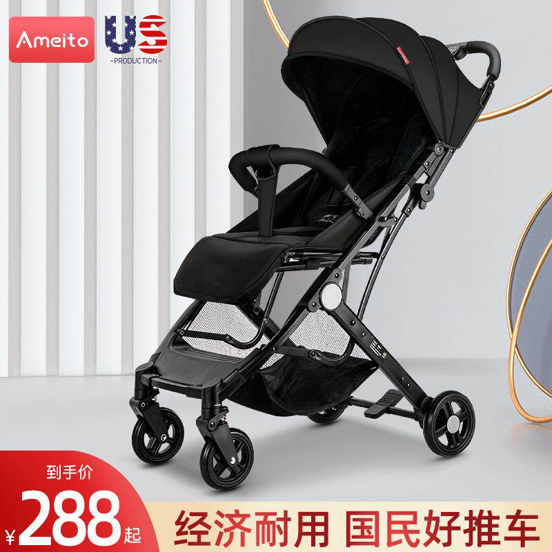 婴儿推车轻便折叠可坐可躺宝宝伞车四轮避震儿童手推车婴儿车