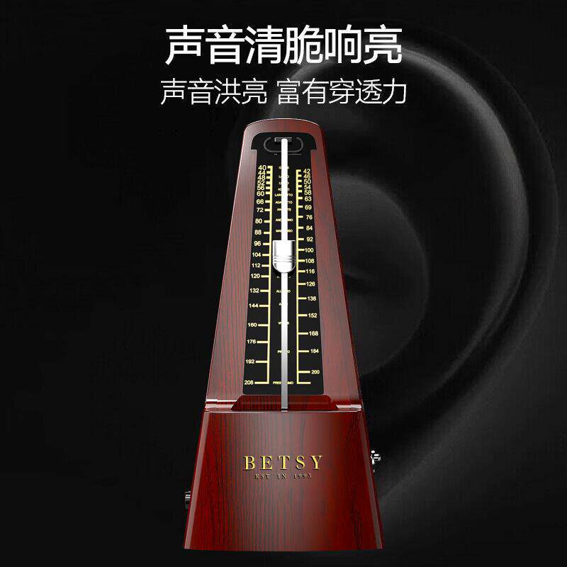 通用机械节拍器钢琴考级吉他古筝小提琴葫芦丝二胡琵琶专用打节奏