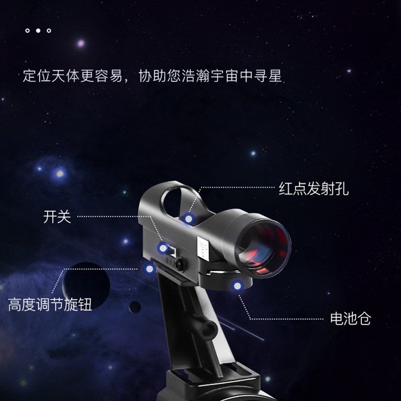 BRESSER天文望远镜80EQ高倍高清专业版观星观天儿童生日圣诞礼物
