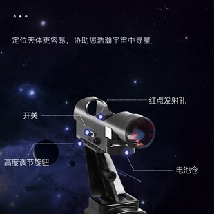 BRESSER天文望远镜80EQ高倍高清专业版观星观天儿童生日圣诞礼物