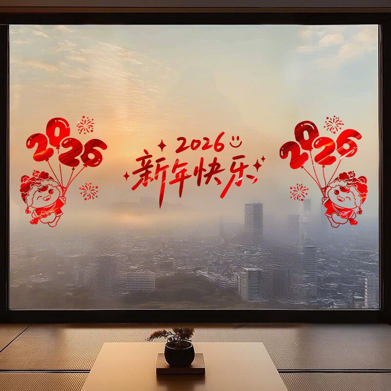 新年窗花2026年新款马年福字门贴过年剪纸静电玻璃贴春节装饰用品