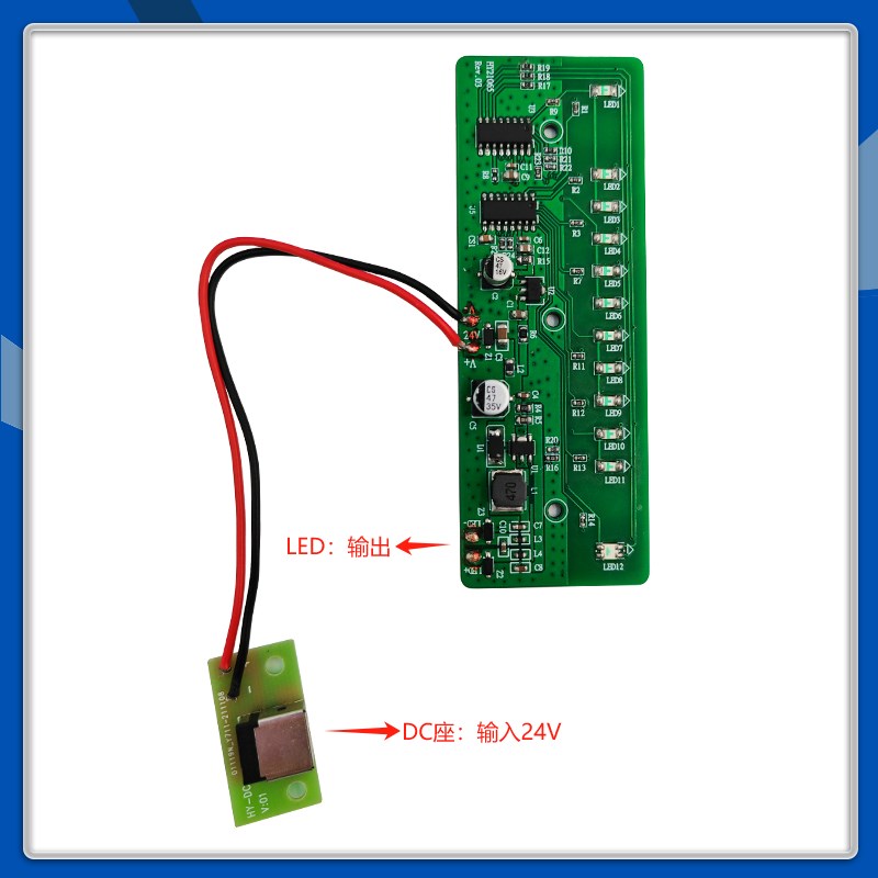 触摸LED台灯电路板滑动无极调光12V24V触摸开关台灯控制板方案图片