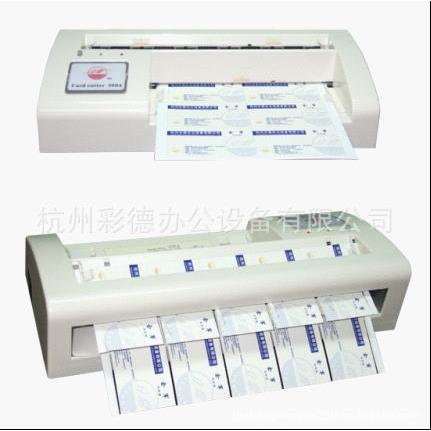 定3自制 00B动名片纸切纸机 A4裁机 自动 切万德牌卡机