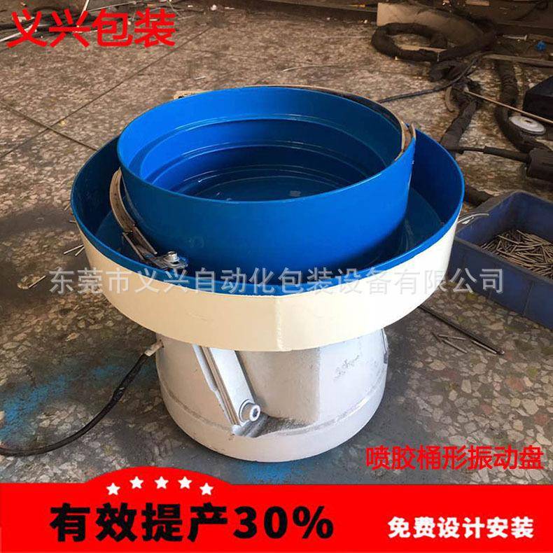 振动盘自动送动机剪料丝刀135配件震盘五金螺筛选排序振盘