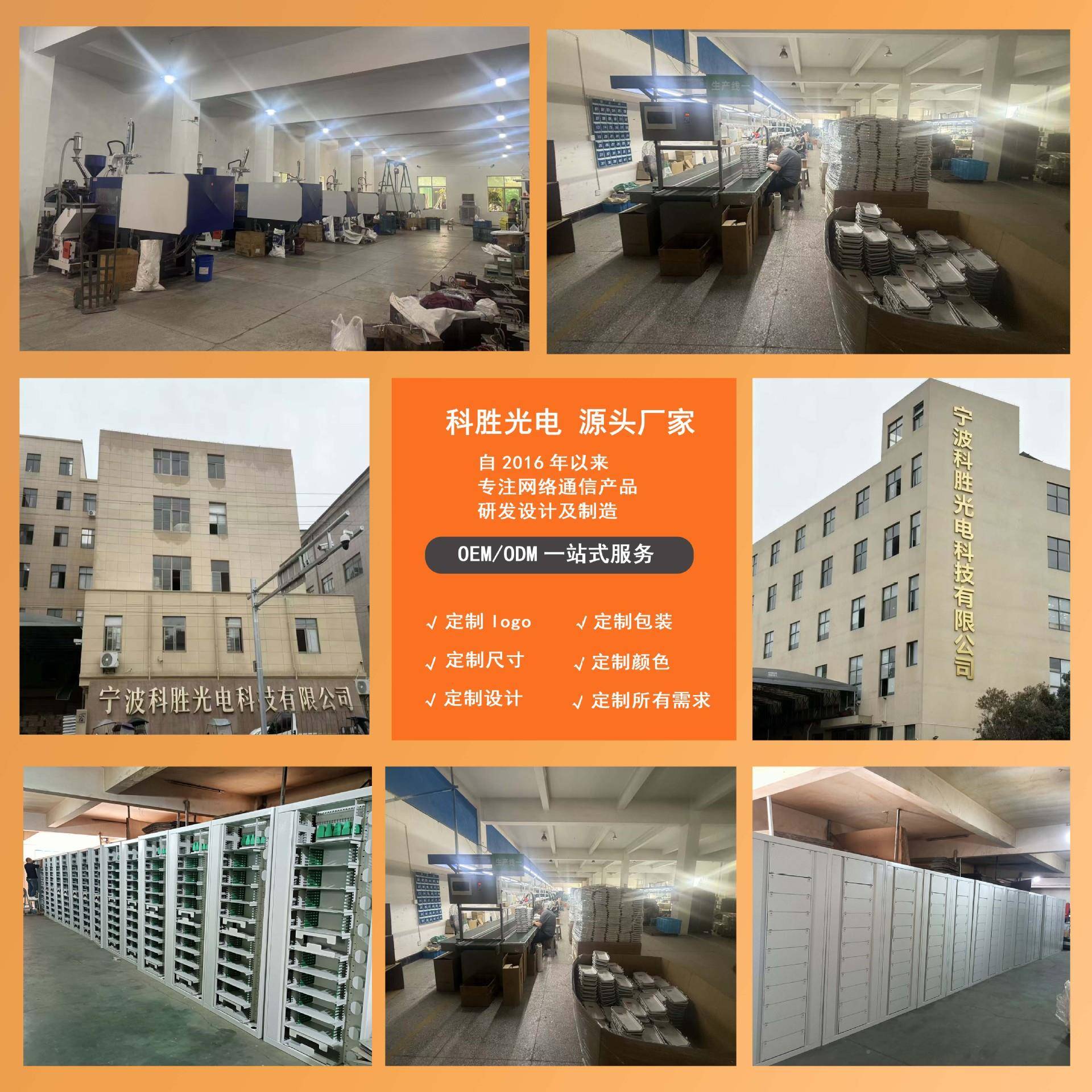 1152芯中四网光缆交间箱接大容量甬科胜室防水落地电信级外光纤光