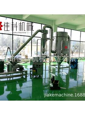 质65量好 价格优惠  WJ系F列粉超微粉碎机微碎机组