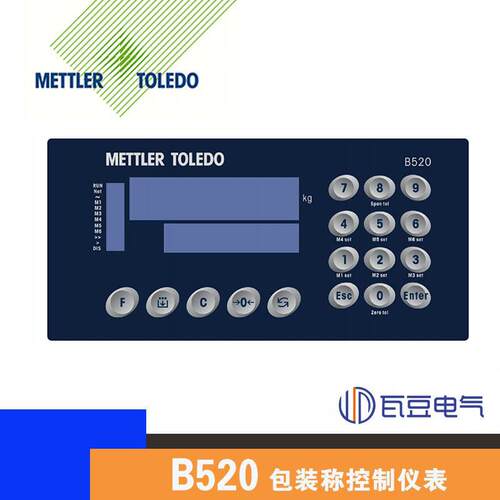 梅特勒重托利多仪称控制表C30称重控制仪器B520包装秤称重梅特勒