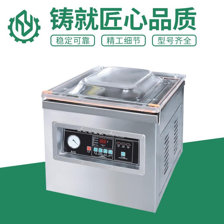 DZ-400式真包装机台 大功率真空包装机 湿两干用食品真空封弘烨口