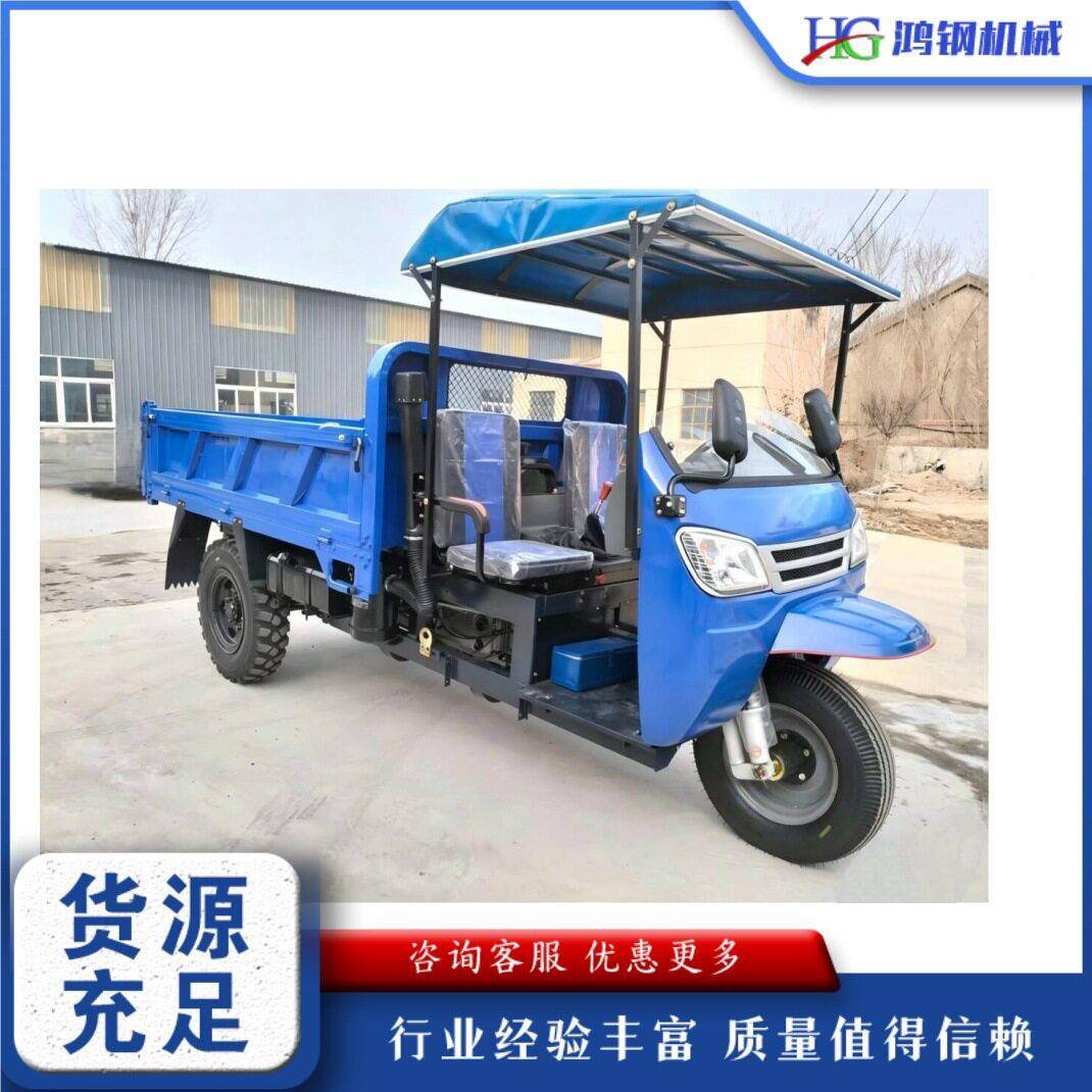 速工程工柴油三轮车 山区爬力坡载重SBB自卸车 低大马农地用三轮
