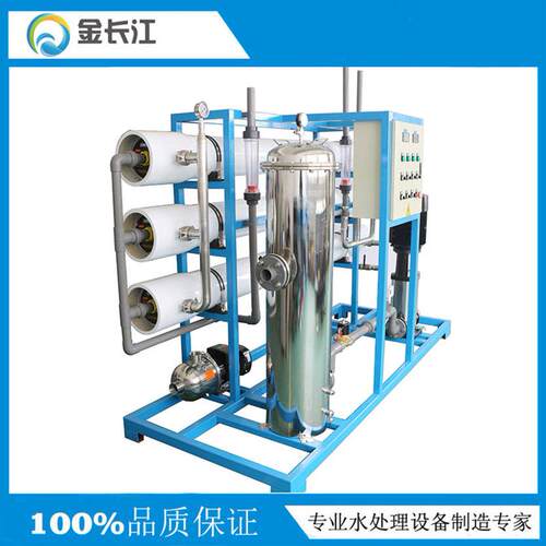 理直销6吨每小时一级RO反渗透纯水设备纯化处水设JCJ-6RO备软水化