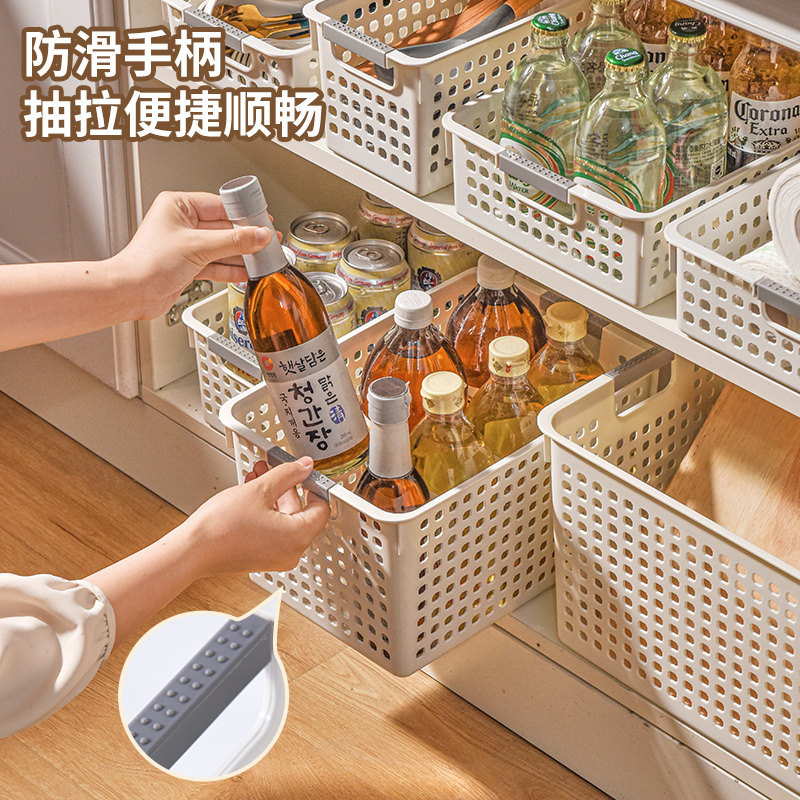 桌面收纳盒厨房橱柜玩具化妆品杂物零食书本塑料储物长方形收纳筐