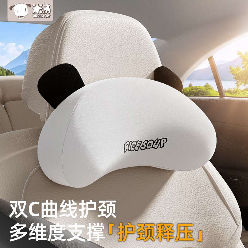 汽车腰靠车载运动座椅护腰垫主驾驶座2025新款车用座位头枕护颈枕