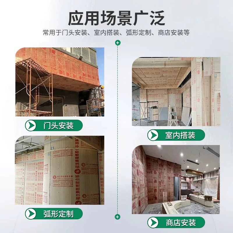 阻燃胶合板三合板多层板材护墙防火工程板 杨木芯E0级环保