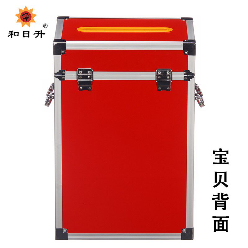 投票箱铝合金包边落地大号投票箱大码选票集选箱中号小号选举箱意