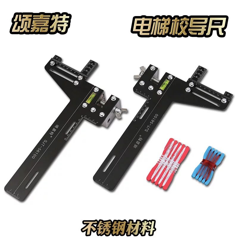 正常发货电梯导轨校导尺校轨仪校轨尺 卡板导轨测量尺单线校导尺